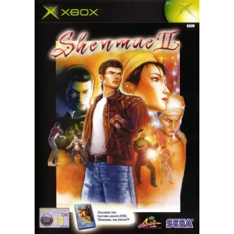 Shenmue 2