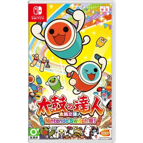 Taiko No Tatsujin Drum & Fun (game only)